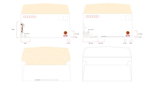 成都信封設(shè)計